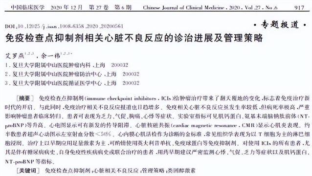 血压监测这, img
