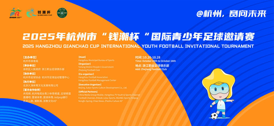 钱塘潮涌自, QIKnj, 城杯 钱塘潮涌自, QIKnj, 城杯