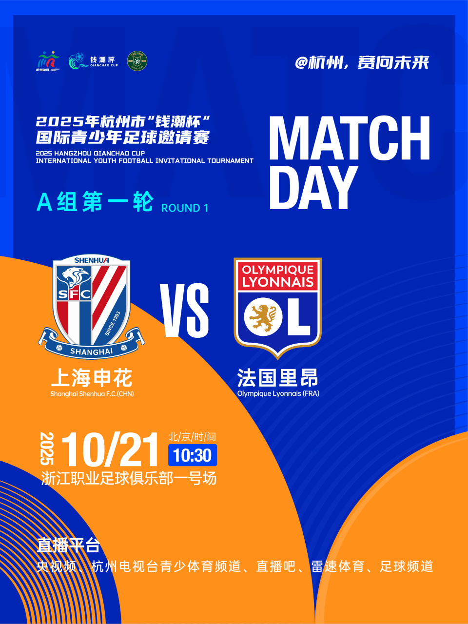 里昂和欧塞 里昂和欧塞