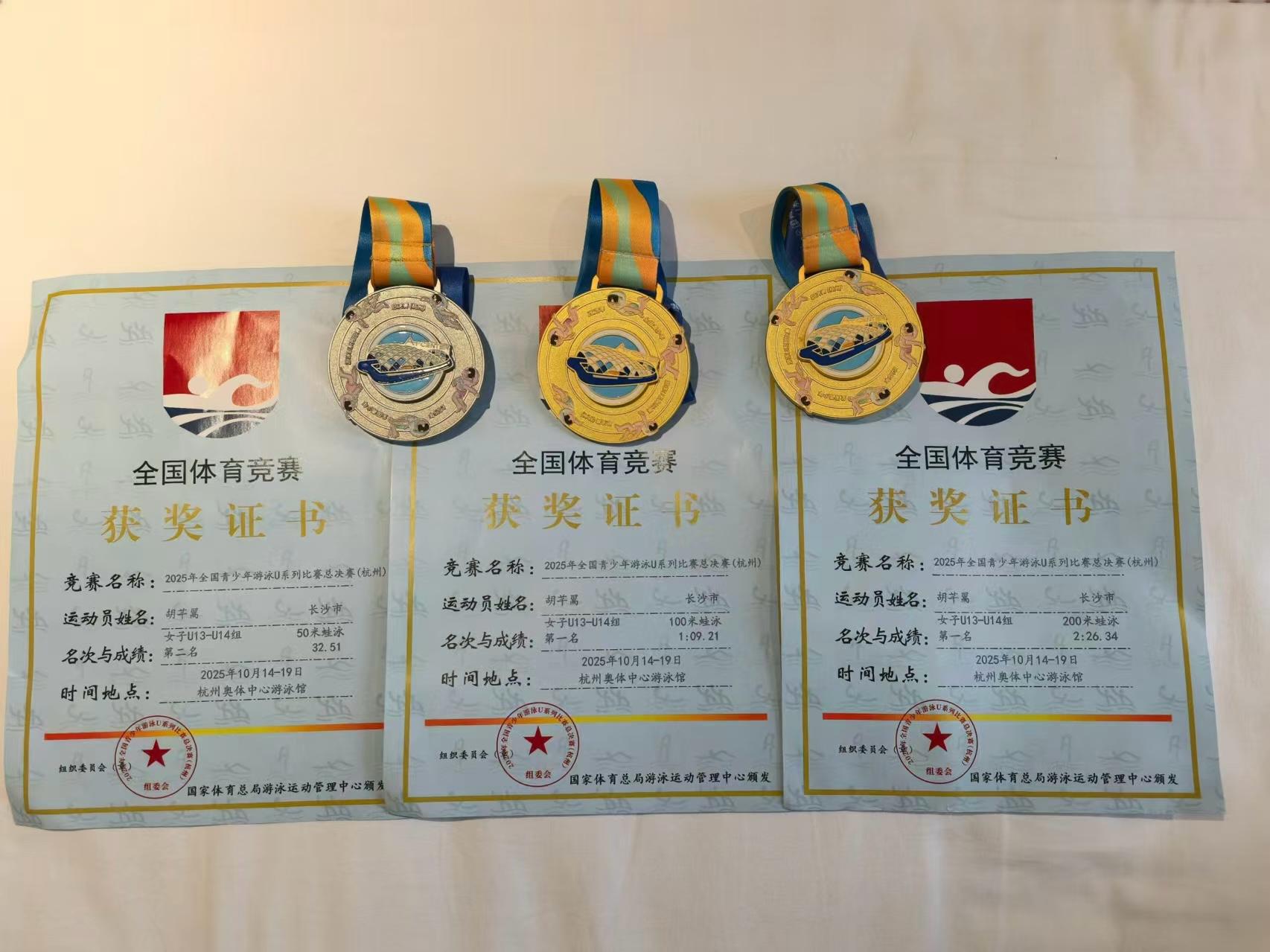 entit, 扛过来, 值得一提的